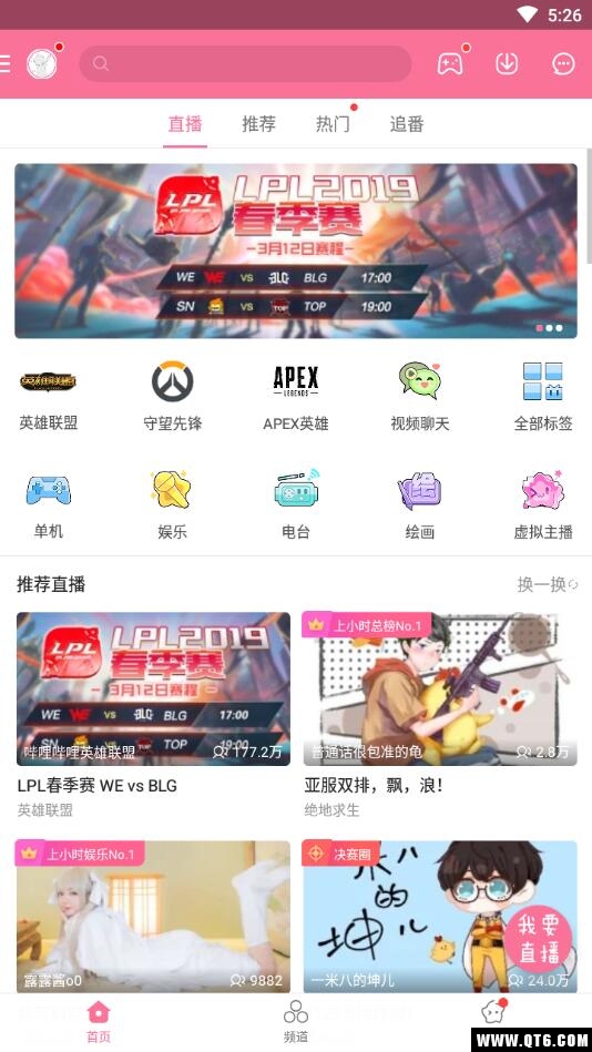 哔哩哔哩去广告版