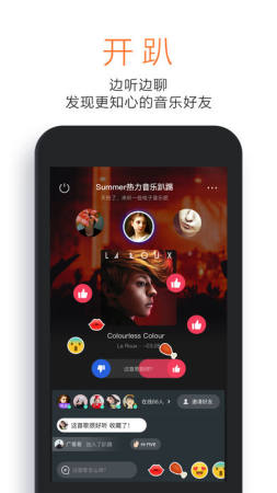 虾米音乐谷歌版