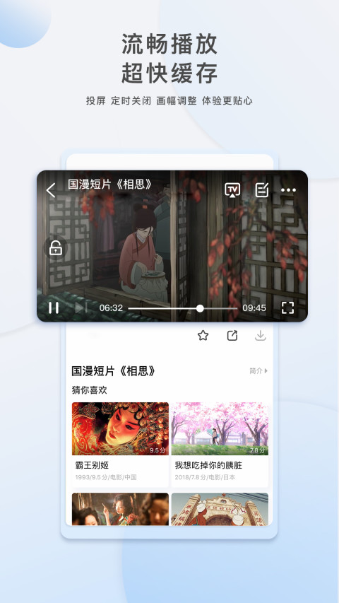 影视大全免广告版