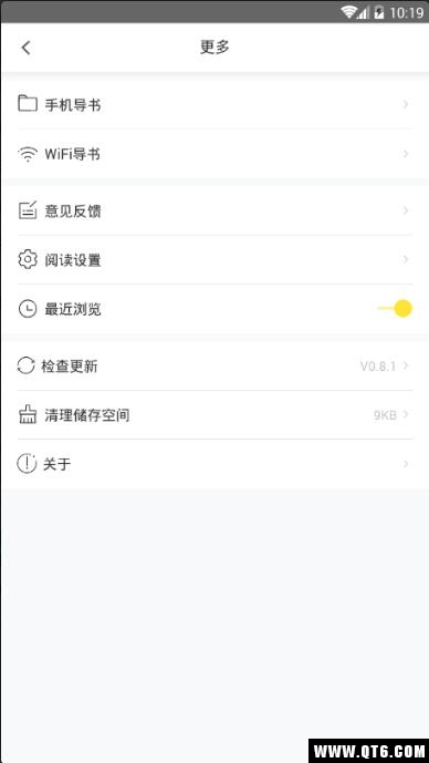 小鬼快搜去广告版破解版
