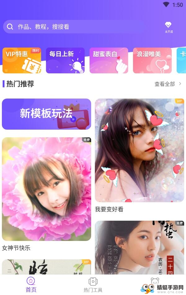 特效视频