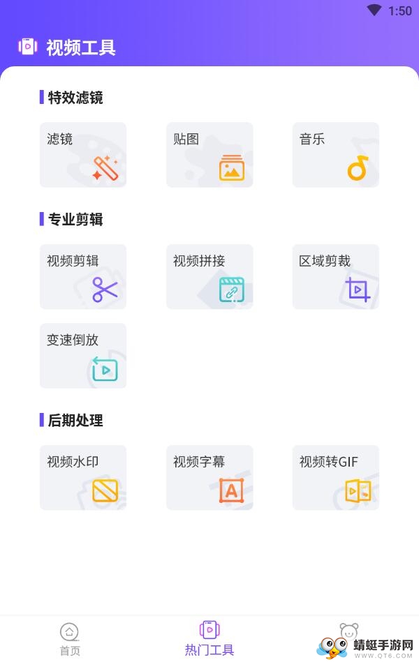 特效视频