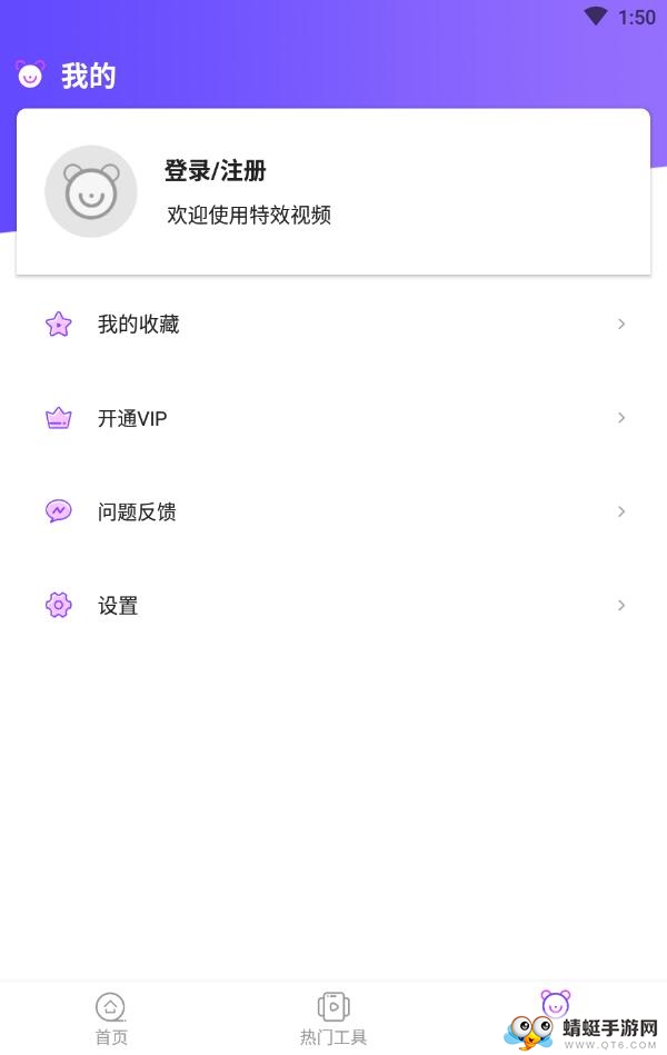 特效视频