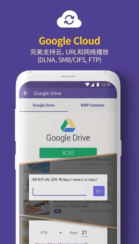 KMPlayer（播放器）