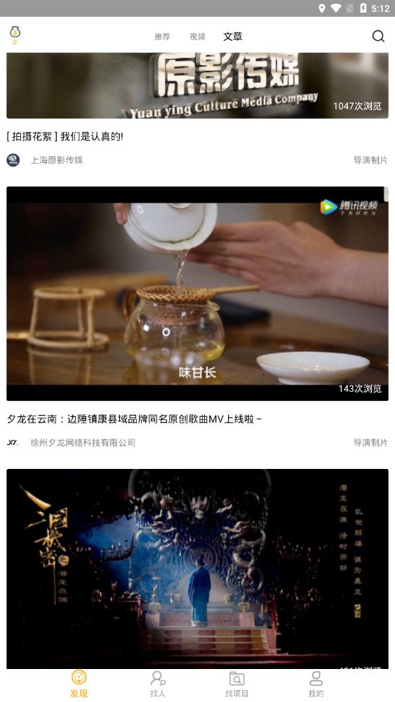 牛片网官方版