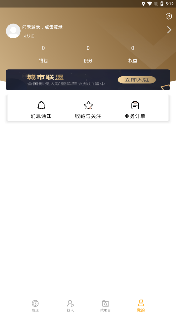 牛片网官方版