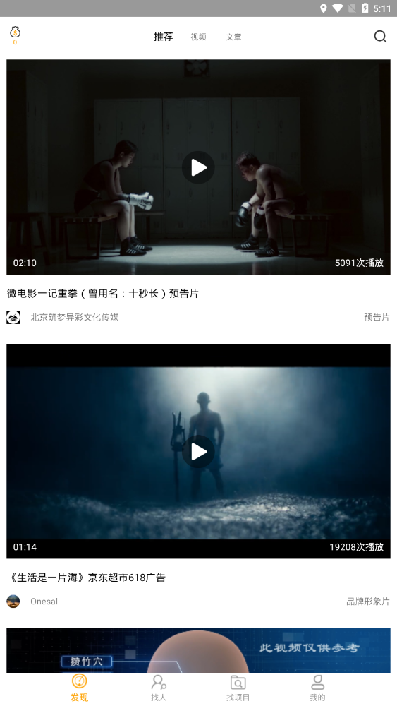牛片网官方版