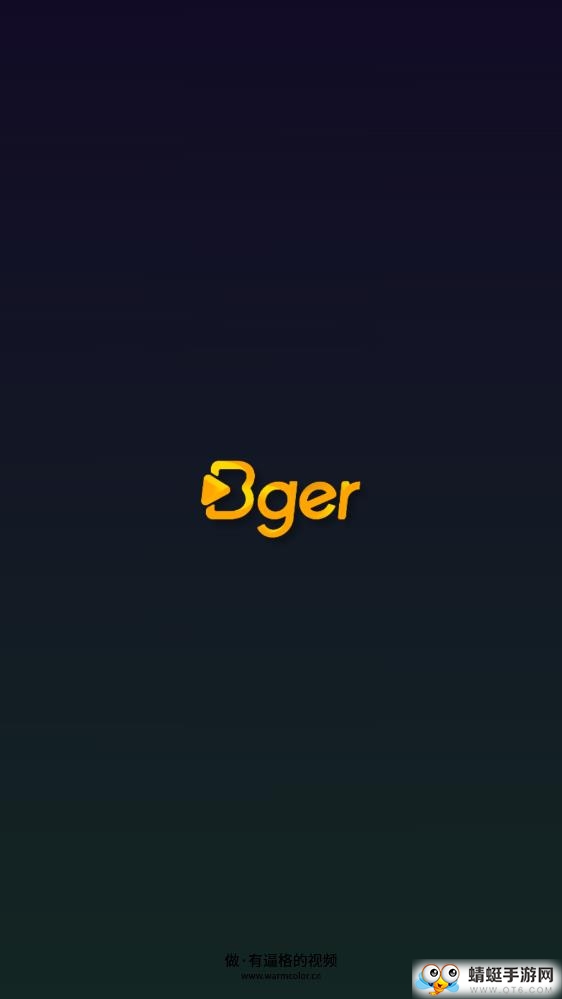 笔盒视频制作Bger