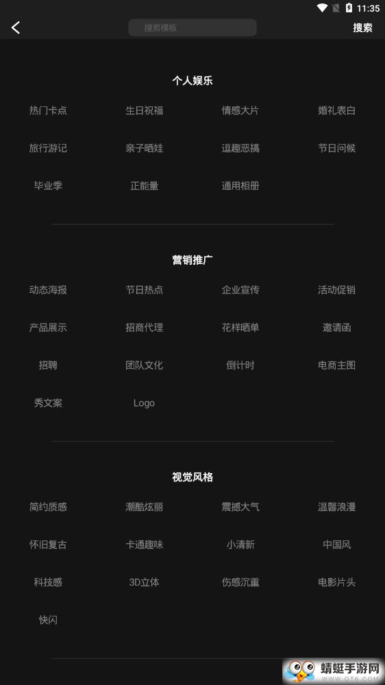 笔盒视频制作Bger