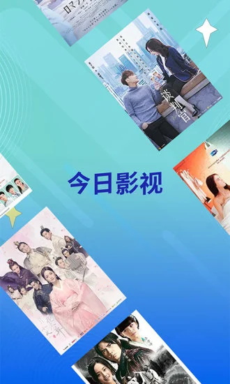 今日影视手机版app