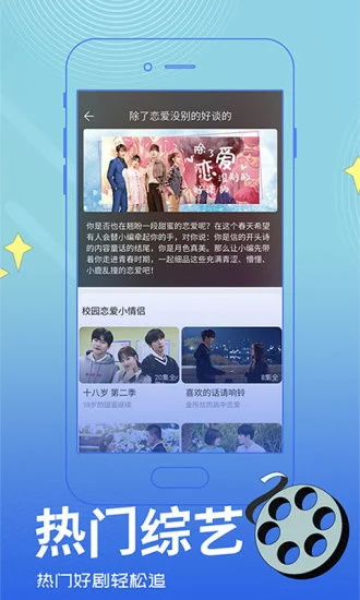 今日影视手机版app