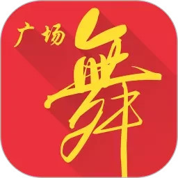 全民广场舞app