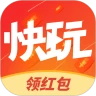 快玩短视频app