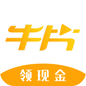 牛片网官方版