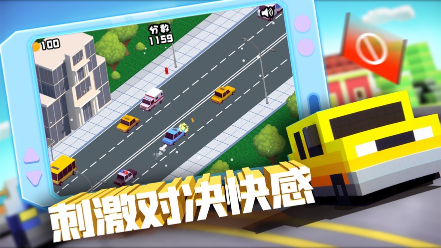 下次还敢游戏最新官方版