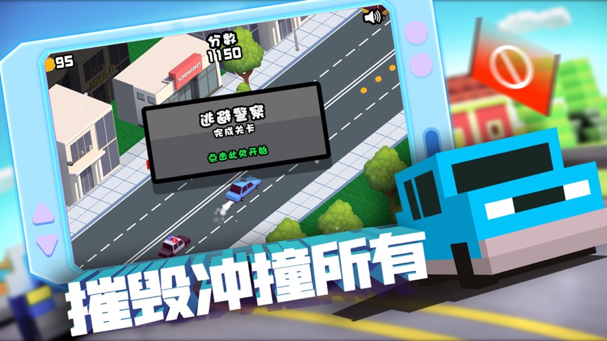 下次还敢游戏最新官方版