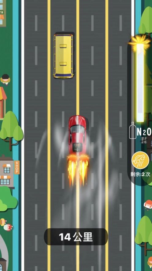 冲锋飞车游戏IOS最新版