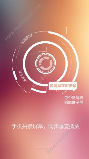 手机分屏大师官网app软件