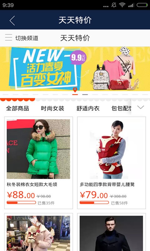 华为手机助手app手机版官方安装