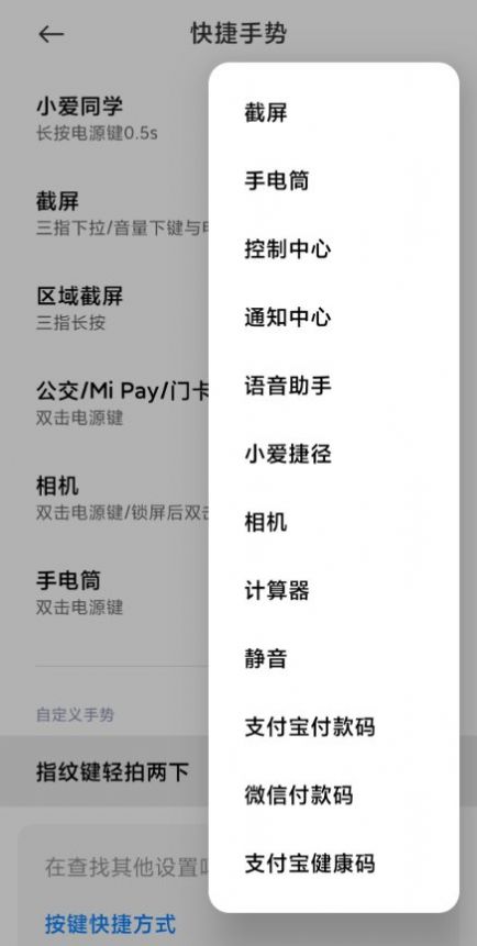 红米Redmi Note 11 Pro MIUI 12.5.8稳定版官方升级 12.5.8