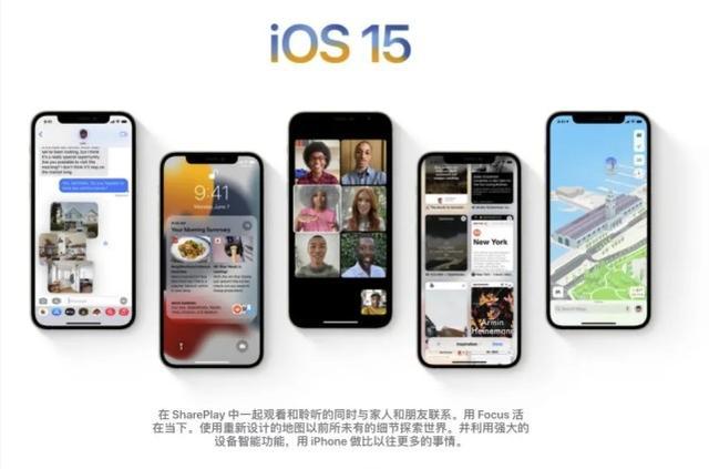 iOS15.2Beta2公测版描述文件安装包
