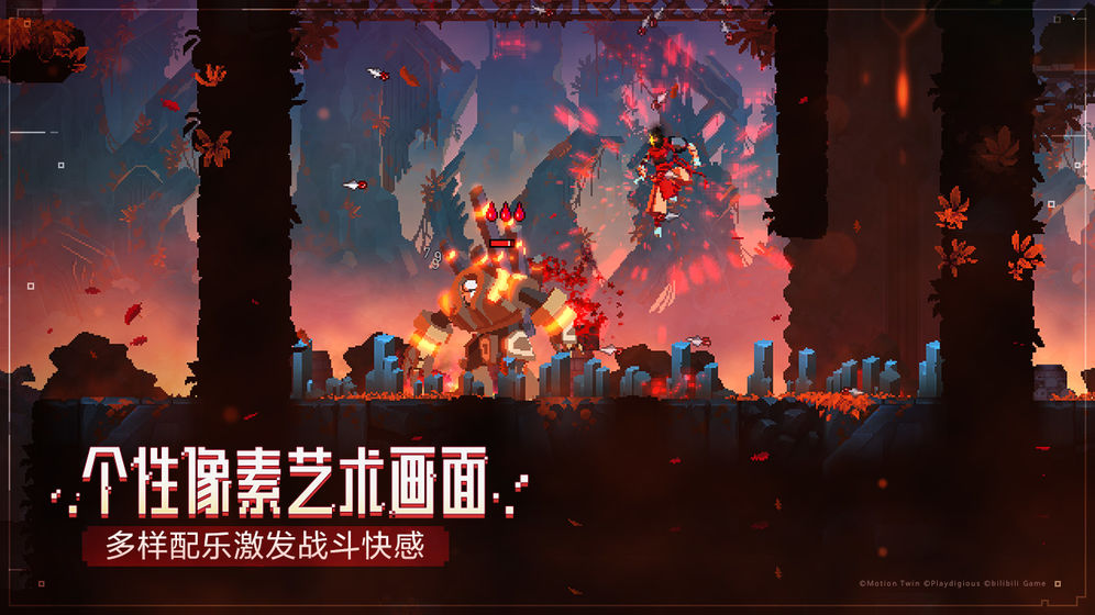 重生细胞1.60.11完整版内置地图更新