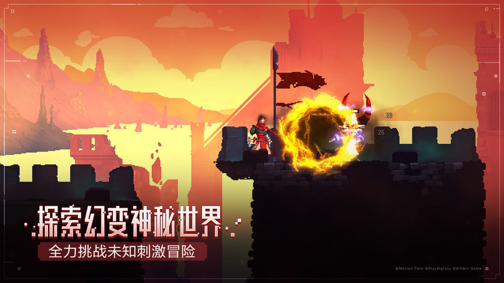 重生细胞1.60.11完整版内置地图更新