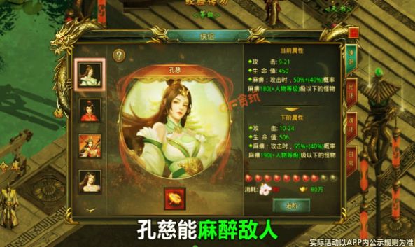 玉兔风云手游官方版