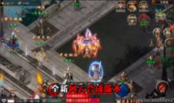 玉兔风云手游官方版