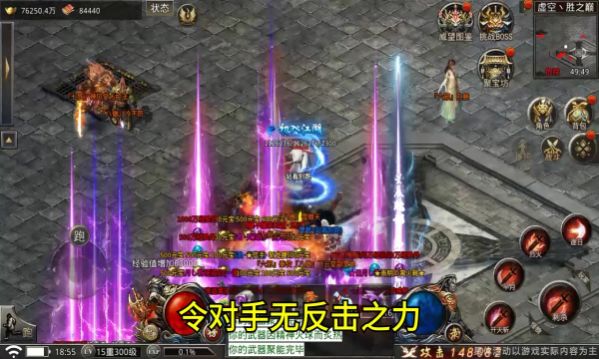 玉兔风云手游官方版