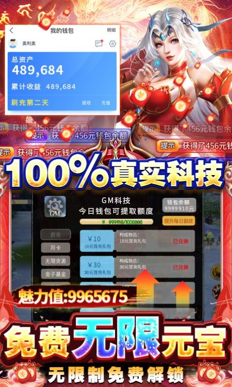 流星飞雨手游官方最新版