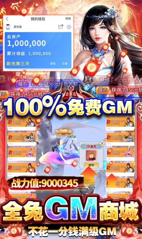 流星飞雨手游官方最新版