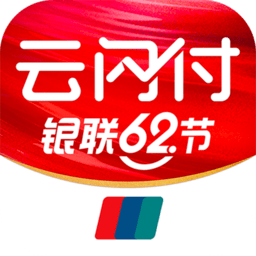 农行云闪付app