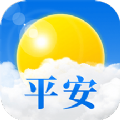 平安天气预报15天查询APP
