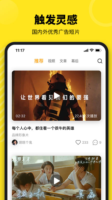 牛片APP最新版软件