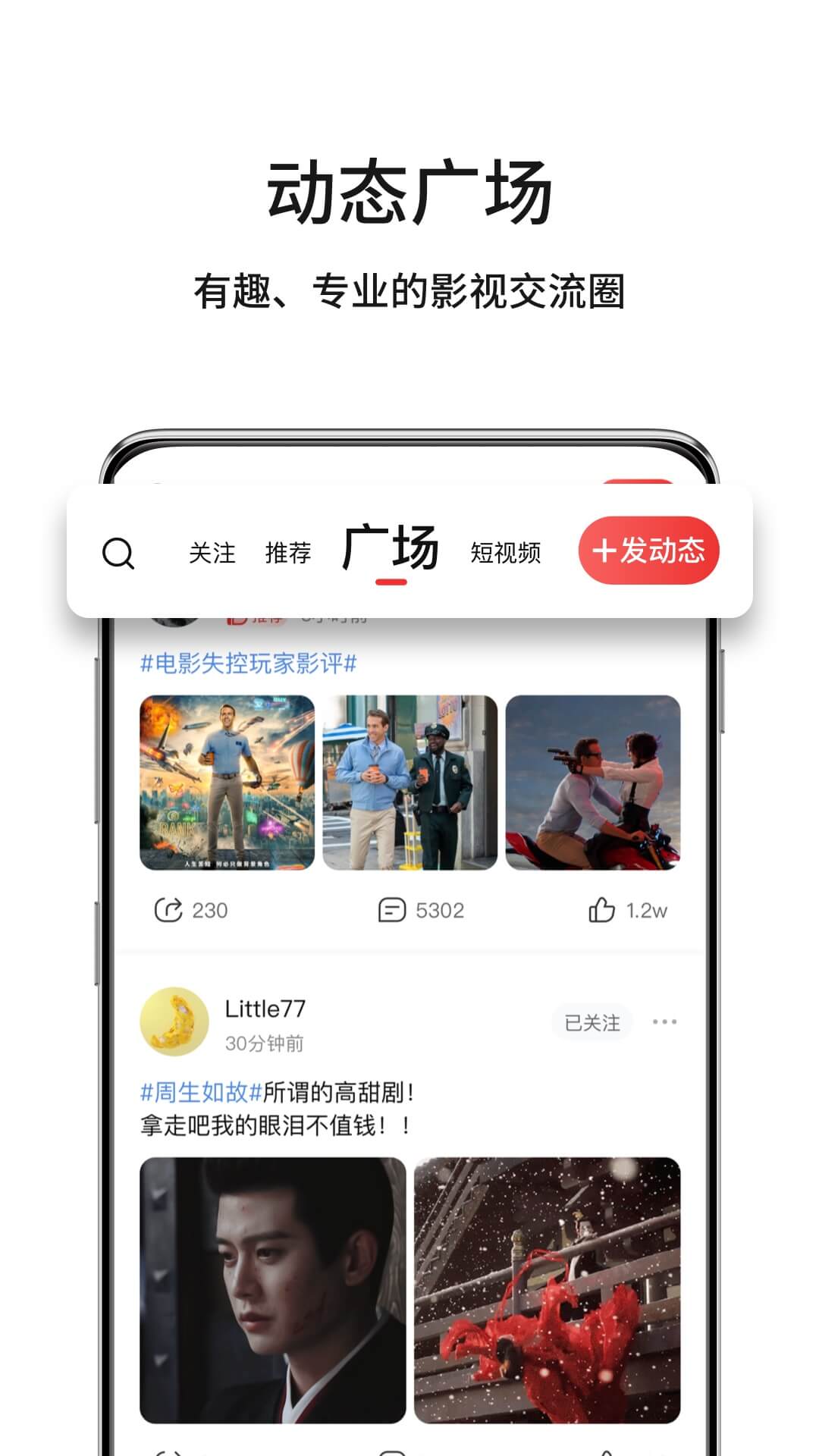 现在电影APP