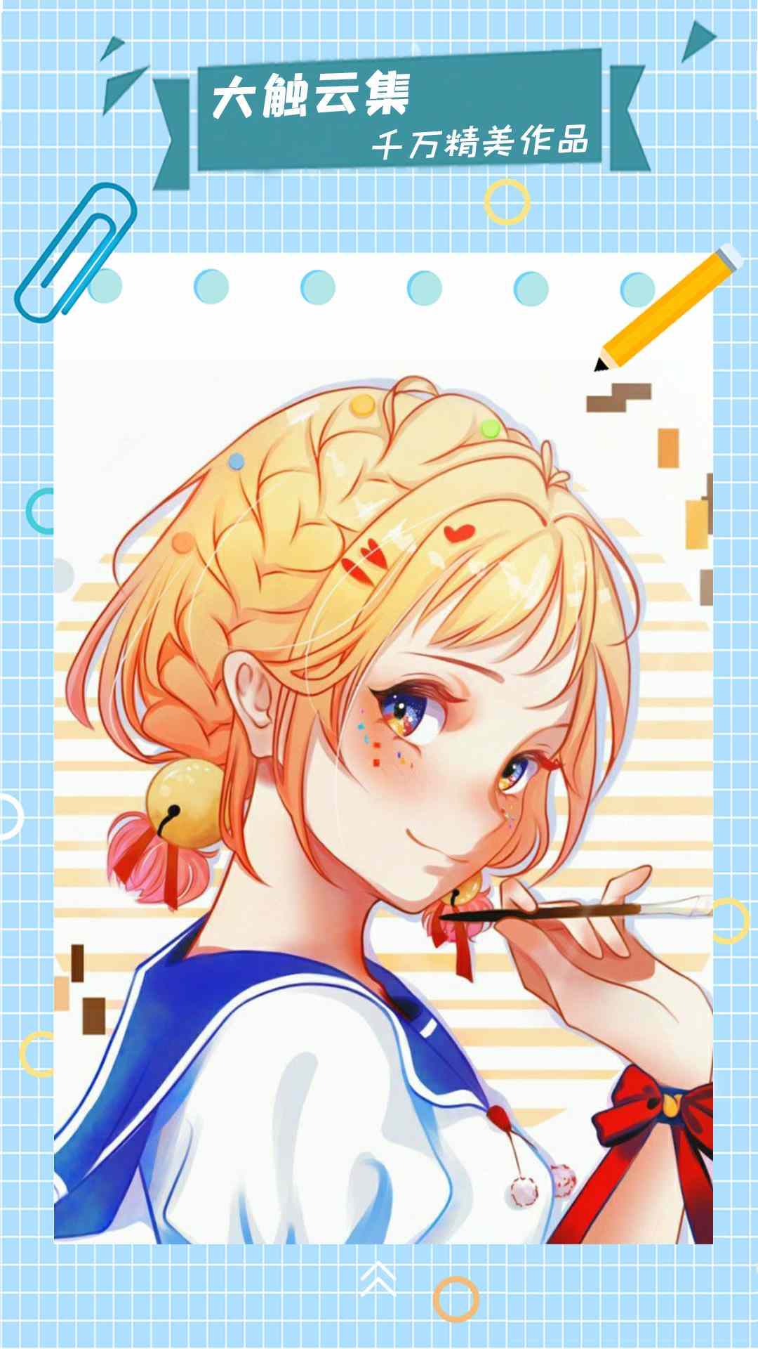 漫芽糖指绘画画软件APP