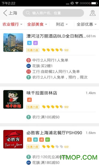 农行云闪付app