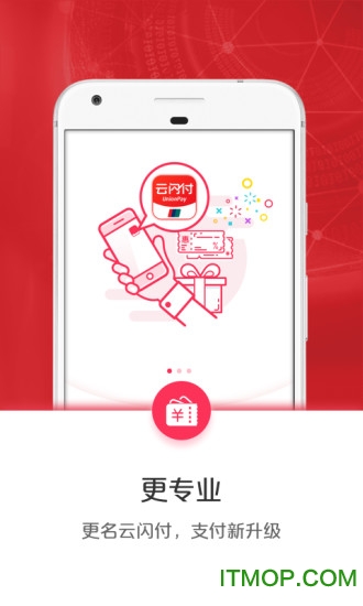 新客驾到app