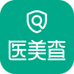 医美查询系统手机