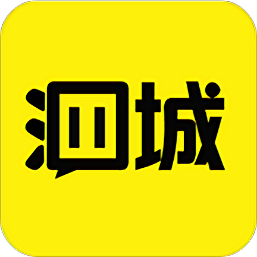 泗城相识app