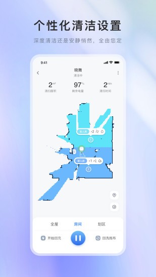 XWOW晓舞app
