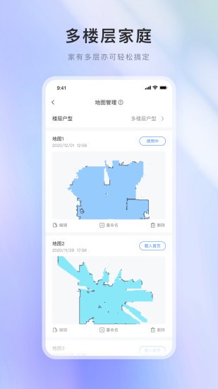 XWOW晓舞app