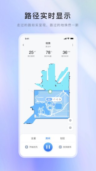 XWOW晓舞app