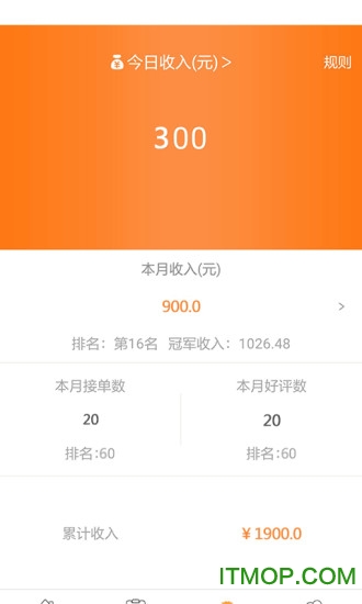 宠物家美容师端app