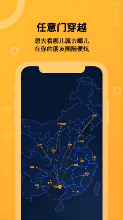 坚果隐藏pro版app