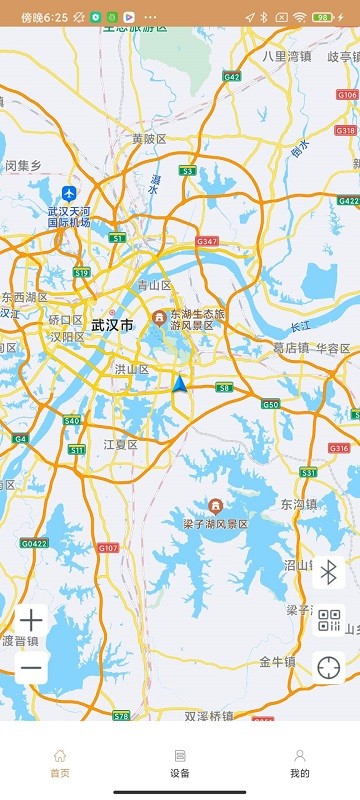 智能电子锁app