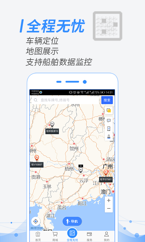 翌能象谱app