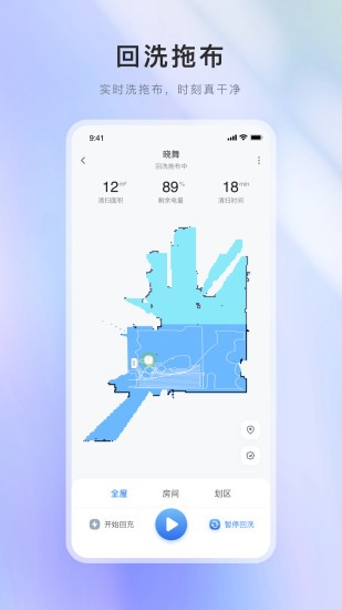 XWOW晓舞app