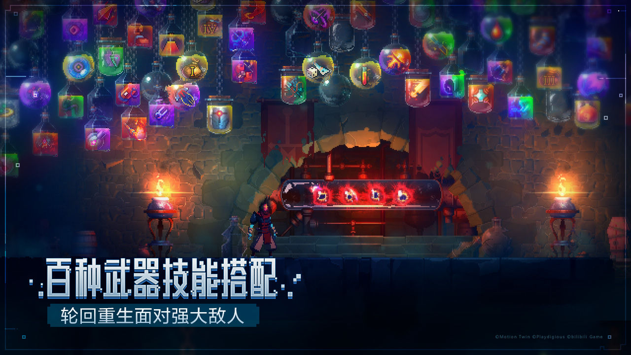 重生细胞扫荡银行更新手机版